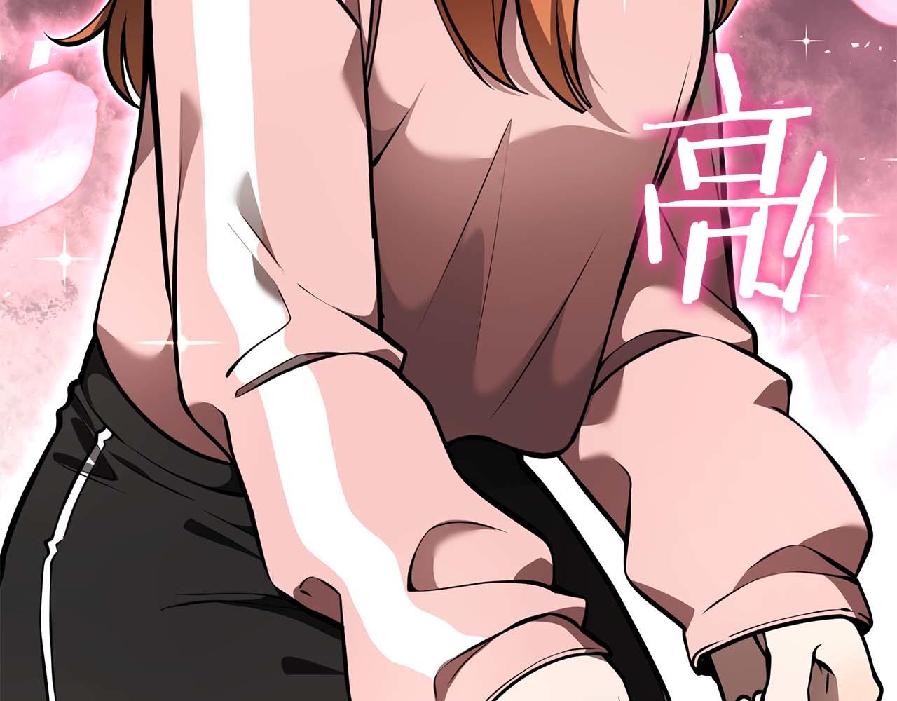 重生後成爲FFF級巫醫 - 第46話 擁有的裝備已經菠蘿菠蘿噠(1/6) - 3