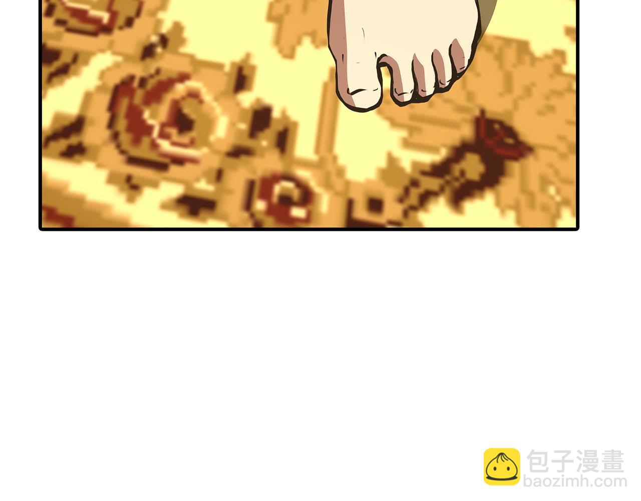重生後成爲FFF級巫醫 - 第48話 我不當巫醫啦！糰子！(1/7) - 6