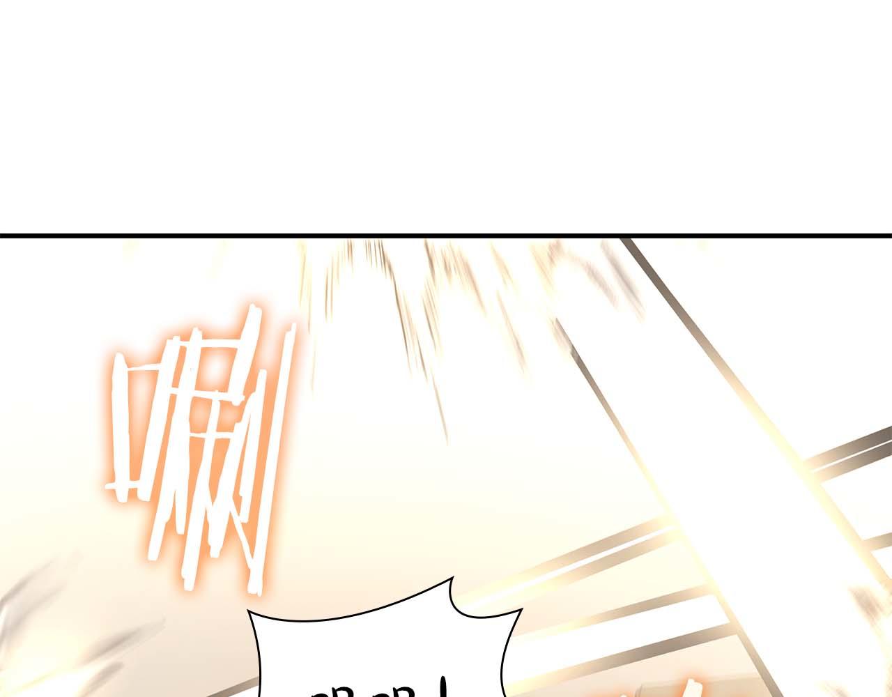 重生後成爲FFF級巫醫 - 第48話 我不當巫醫啦！糰子！(1/7) - 7