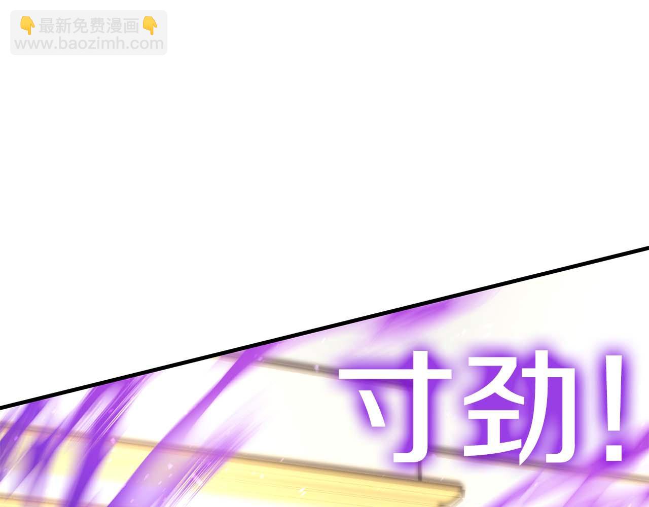 重生後成爲FFF級巫醫 - 第48話 我不當巫醫啦！糰子！(1/7) - 4