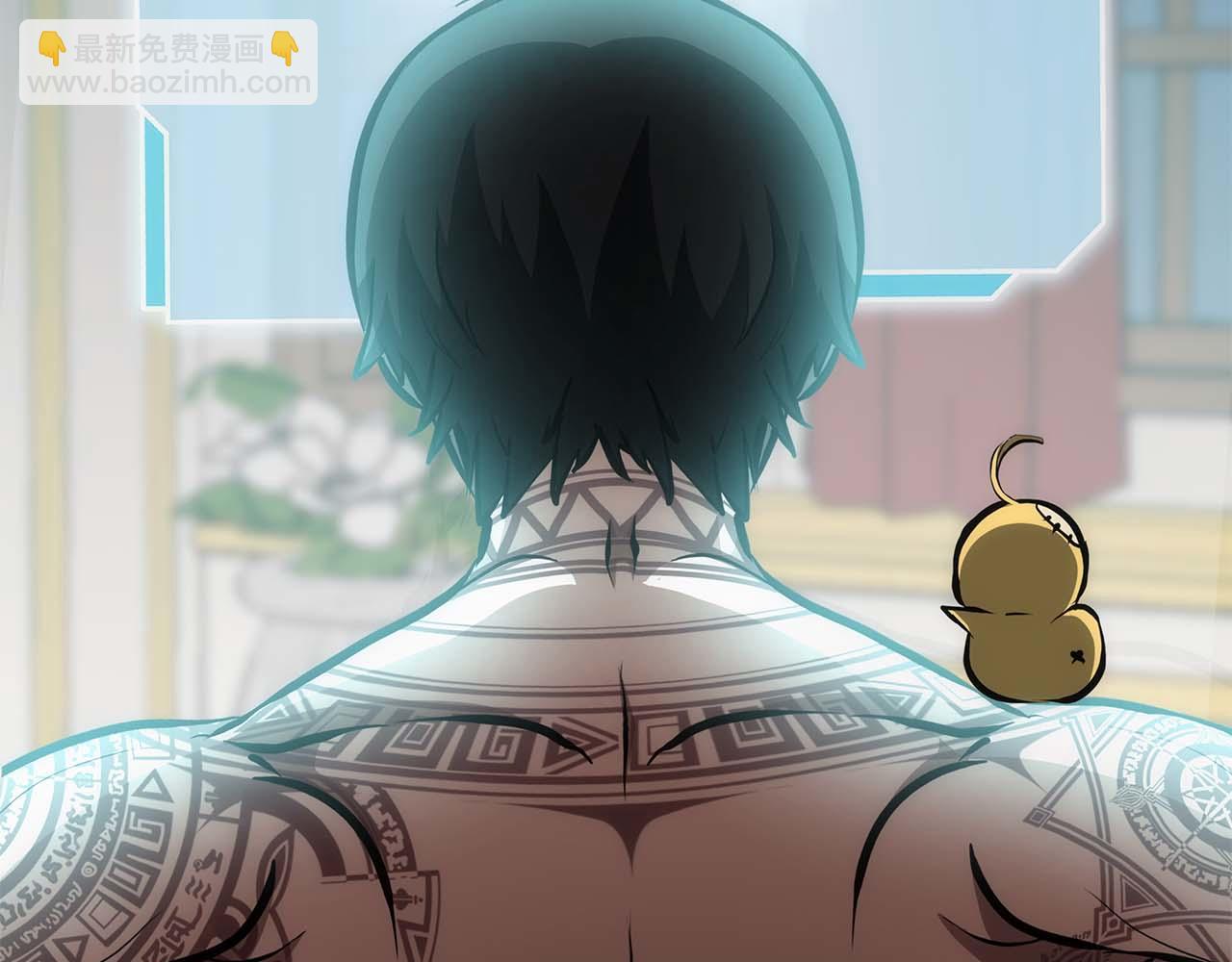 重生後成爲FFF級巫醫 - 第48話 我不當巫醫啦！糰子！(1/7) - 3