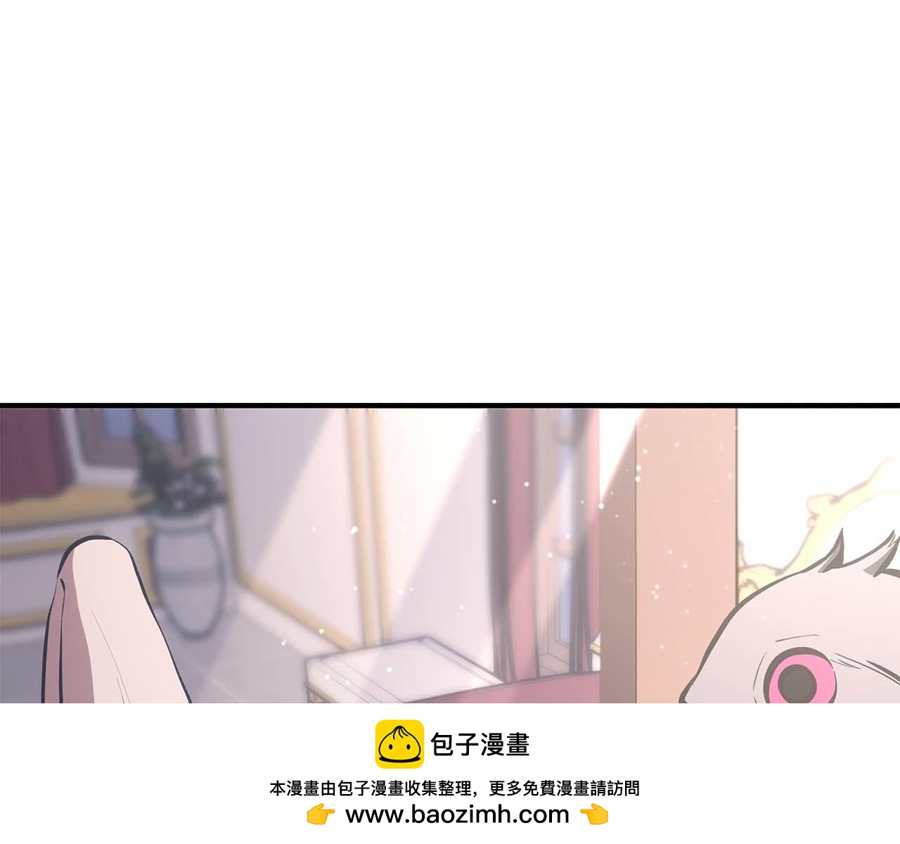重生後成爲FFF級巫醫 - 第48話 我不當巫醫啦！糰子！(1/7) - 2