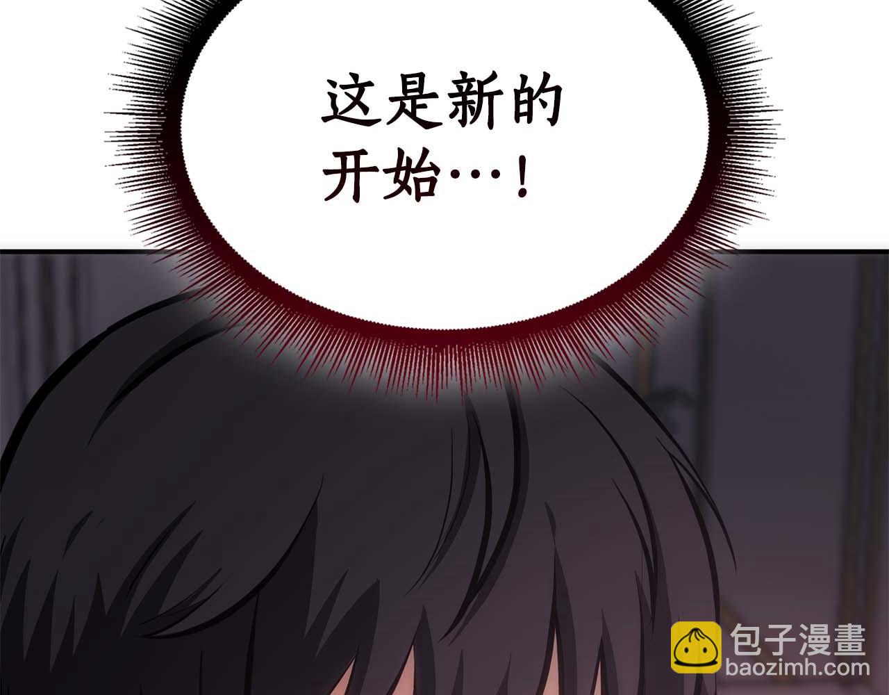 重生後成爲FFF級巫醫 - 第48話 我不當巫醫啦！糰子！(1/7) - 6