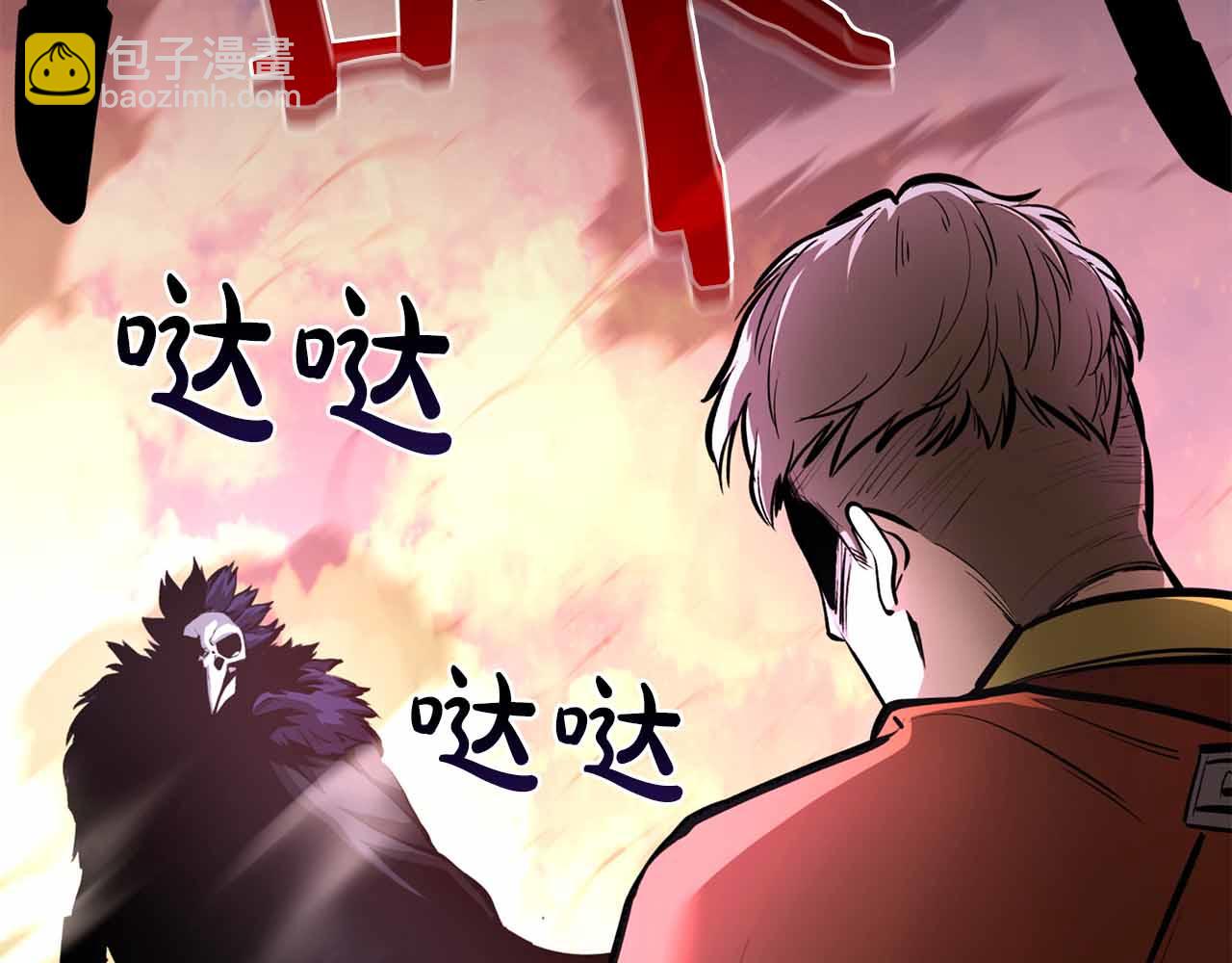 第50话 给你机会不中用啊(1/6)-第50话