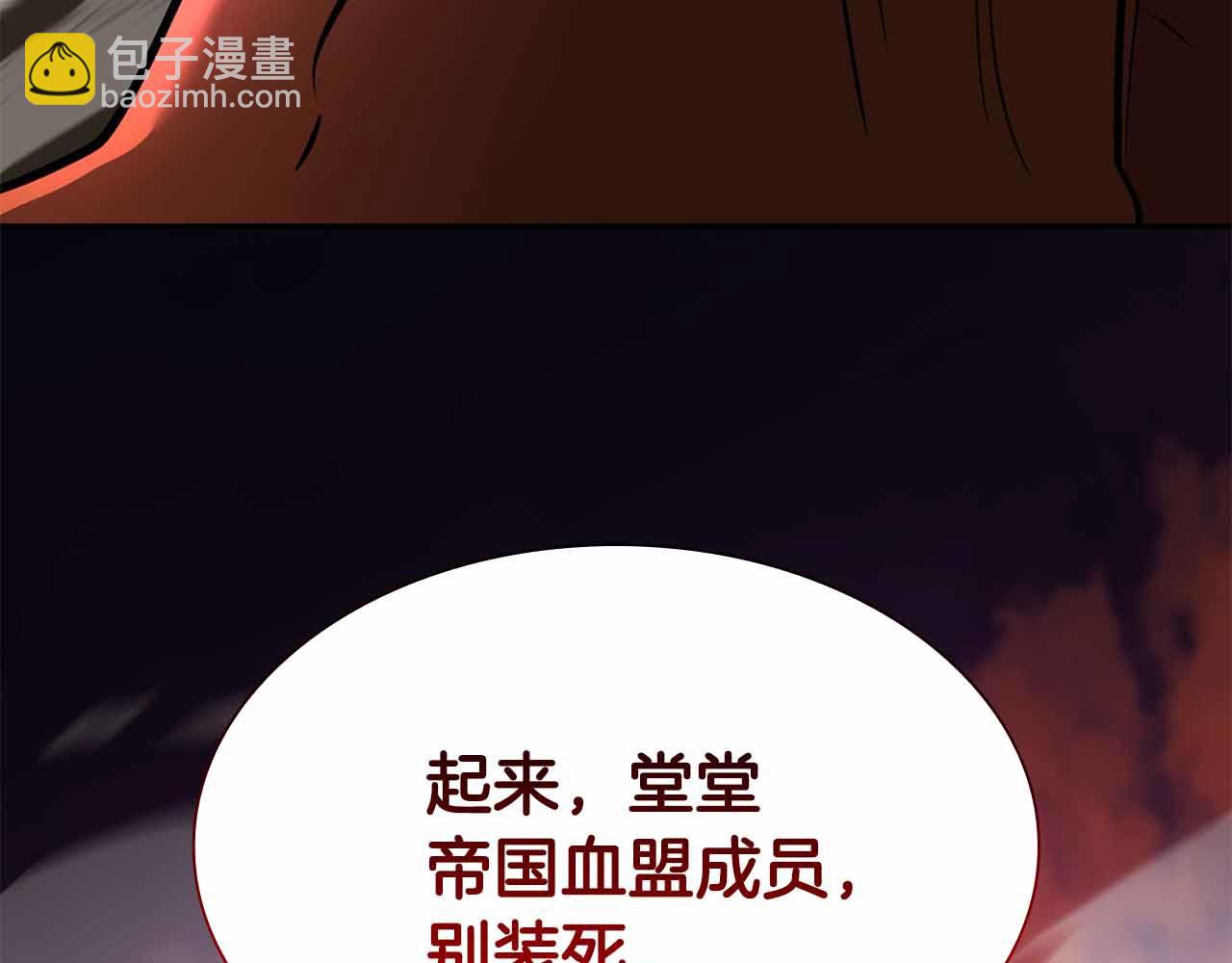 第50话 给你机会不中用啊(1/6)-第50话