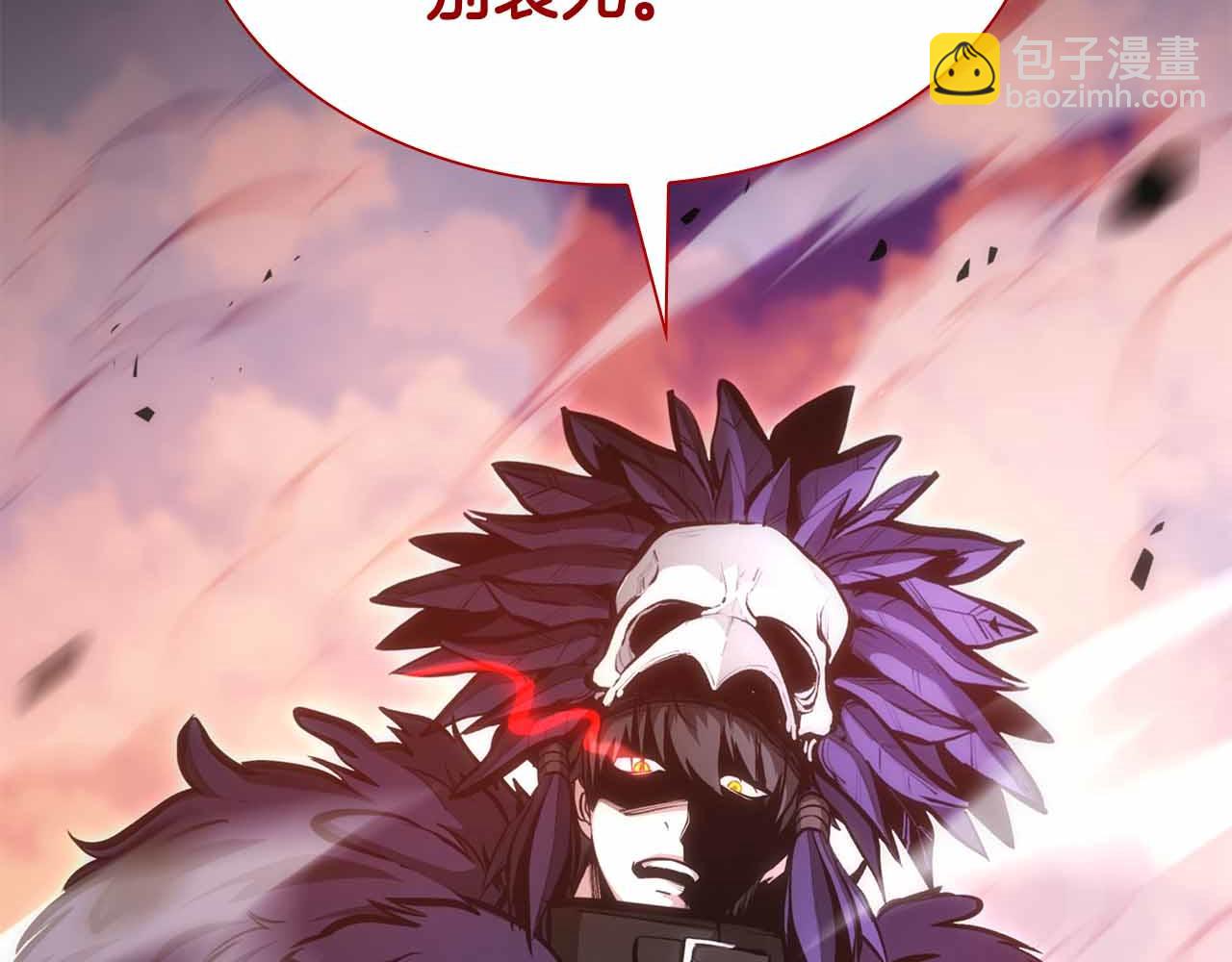 第50话 给你机会不中用啊(1/6)-第50话