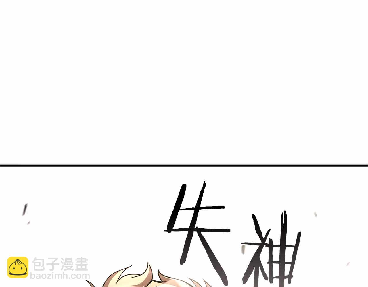 第50话 给你机会不中用啊(1/6)-第50话