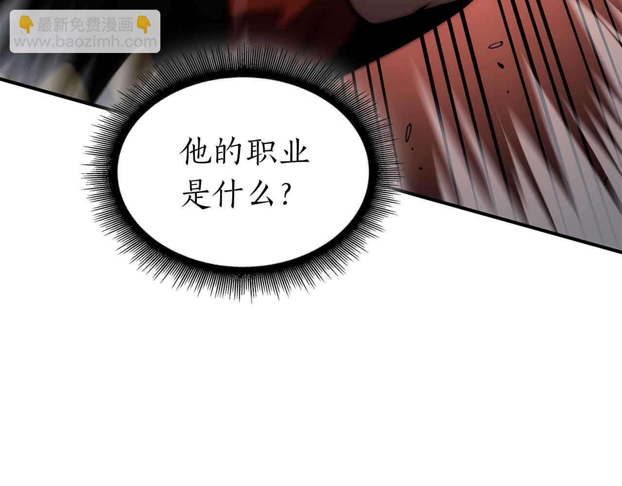 第50话 给你机会不中用啊(1/6)-第50话