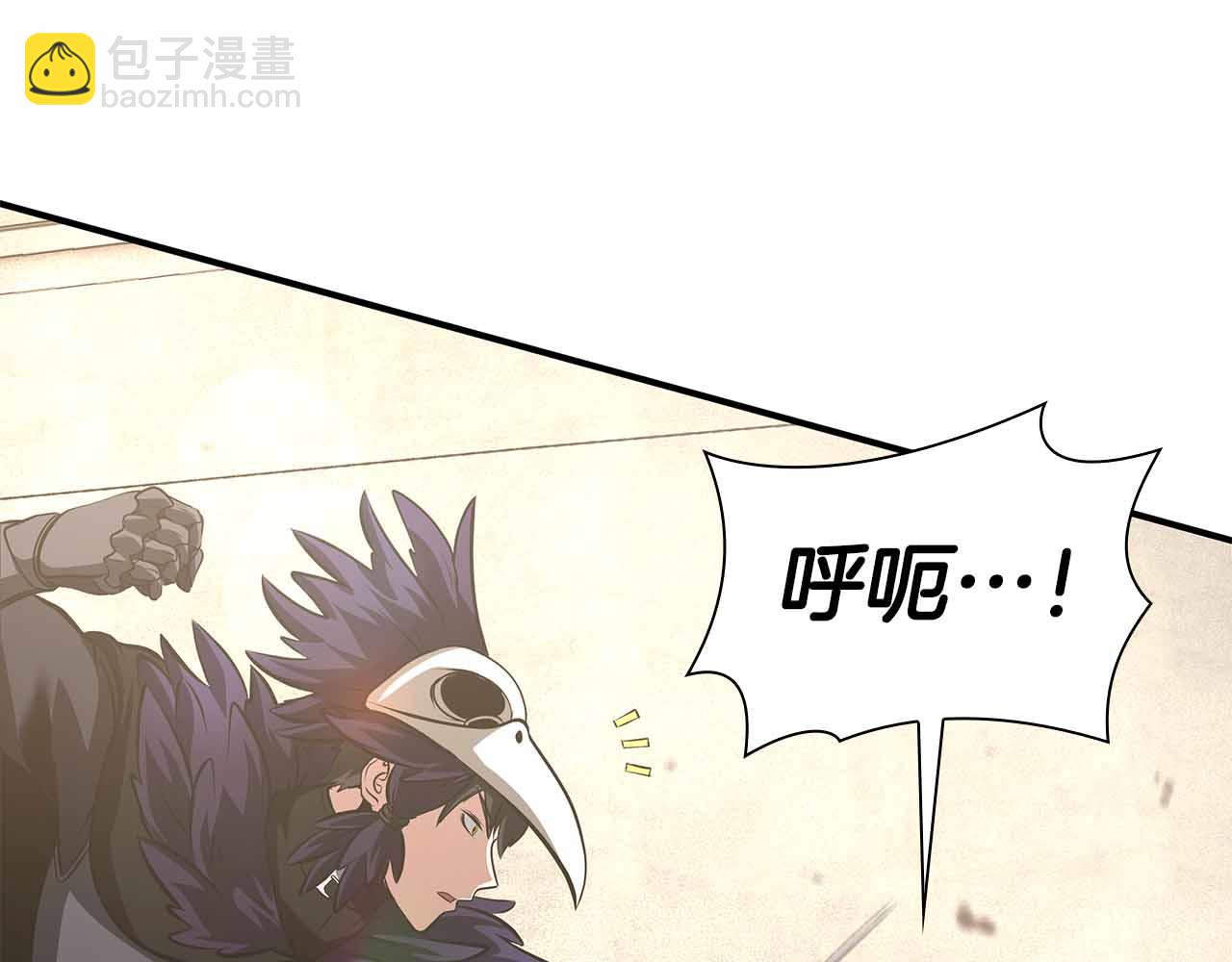 第50话 给你机会不中用啊(1/6)-第50话