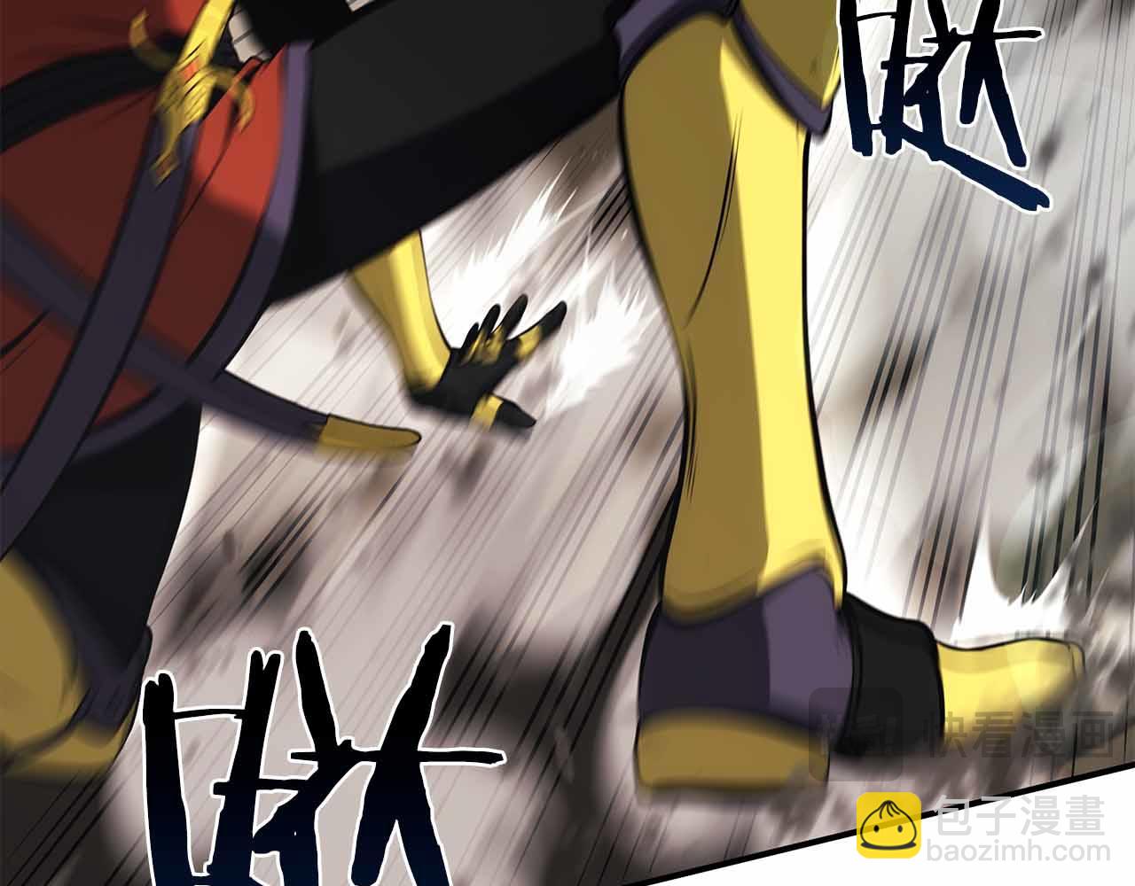 第50话 给你机会不中用啊(1/6)-第50话