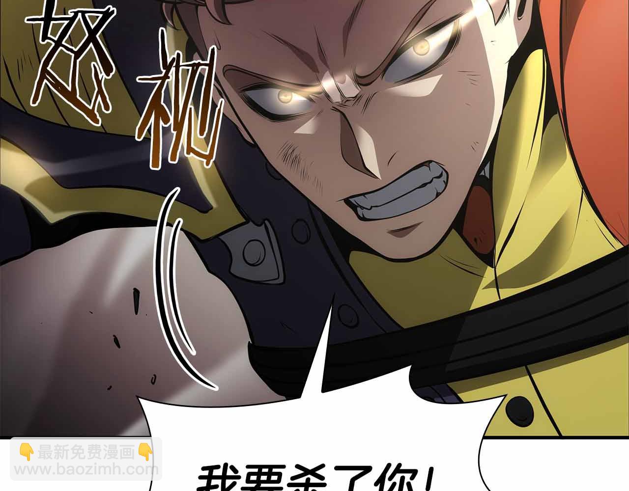 第50话 给你机会不中用啊(1/6)-第50话