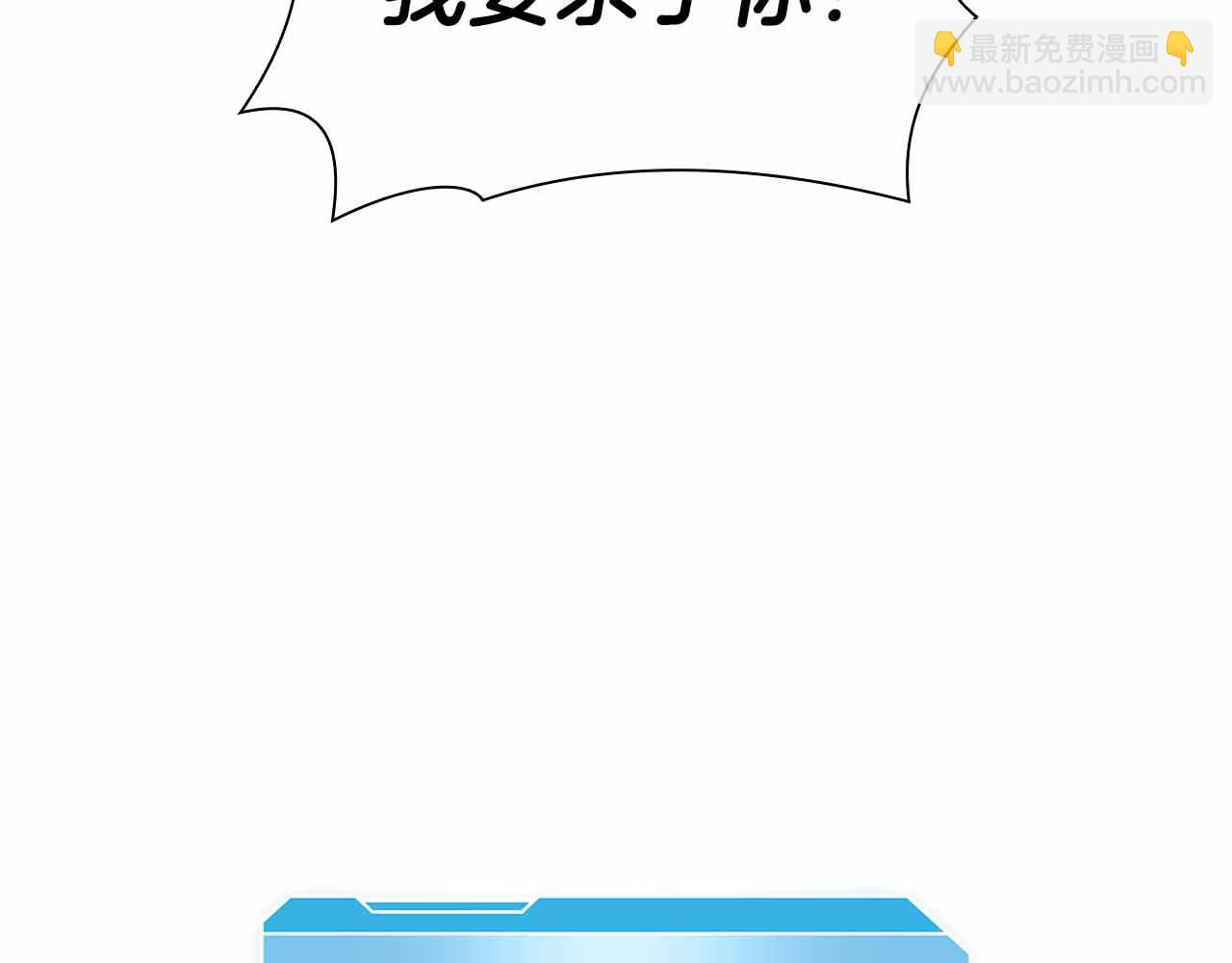 第50话 给你机会不中用啊(1/6)-第50话