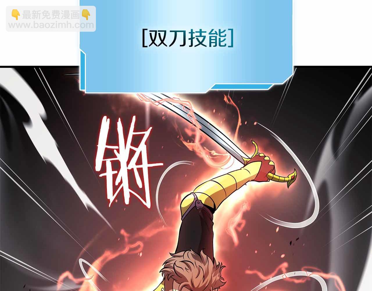 第50话 给你机会不中用啊(1/6)-第50话