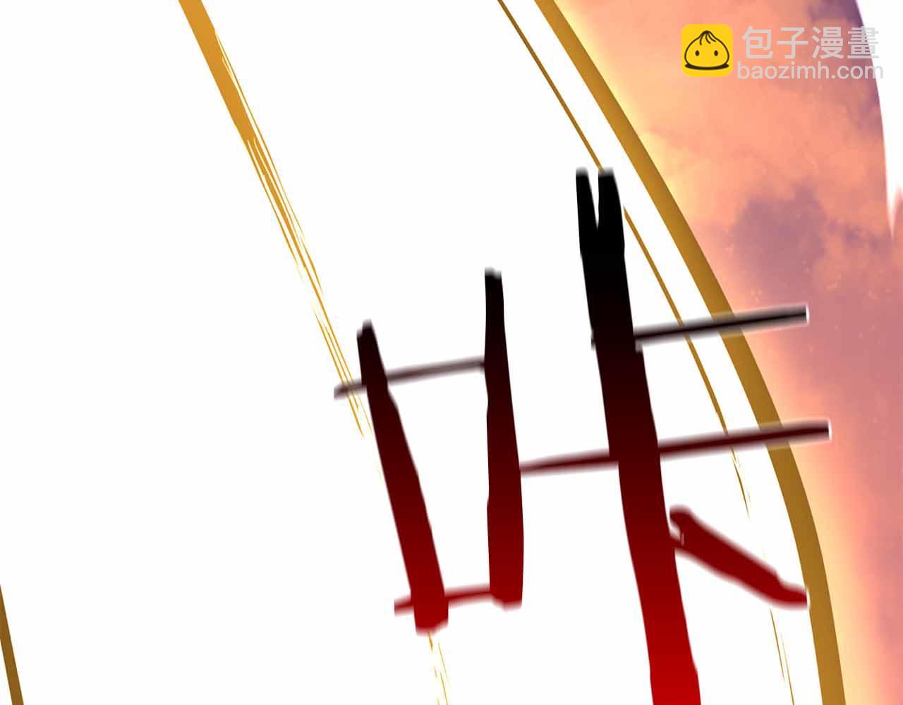 第50话 给你机会不中用啊(1/6)-第50话