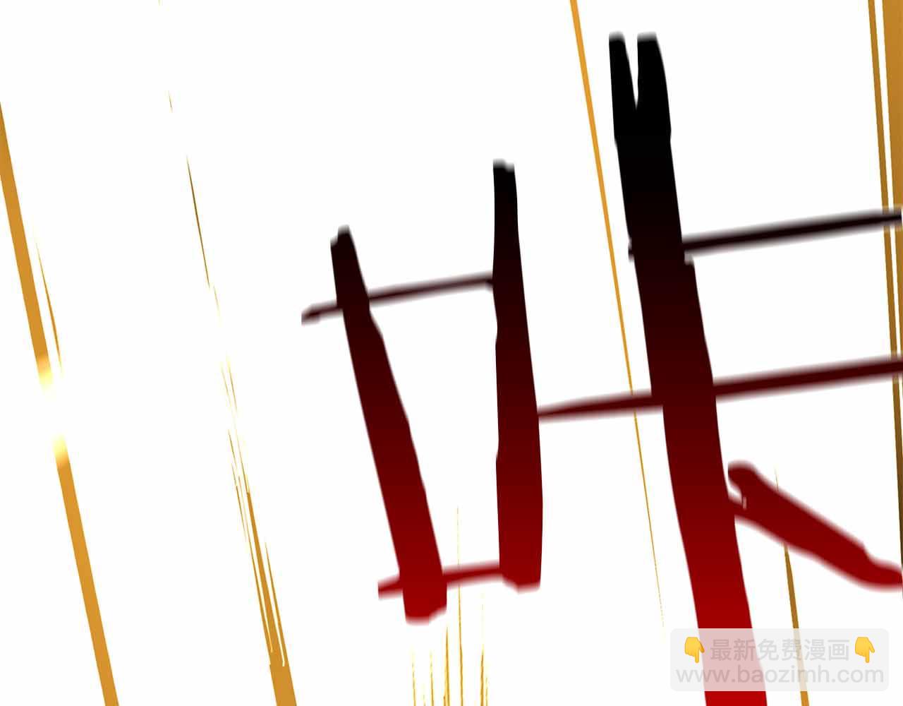 第50话 给你机会不中用啊(1/6)-第50话