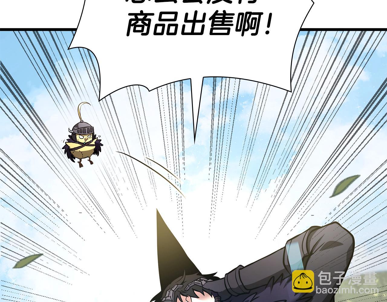 第52话 完全被记仇了(1/7)-第52话