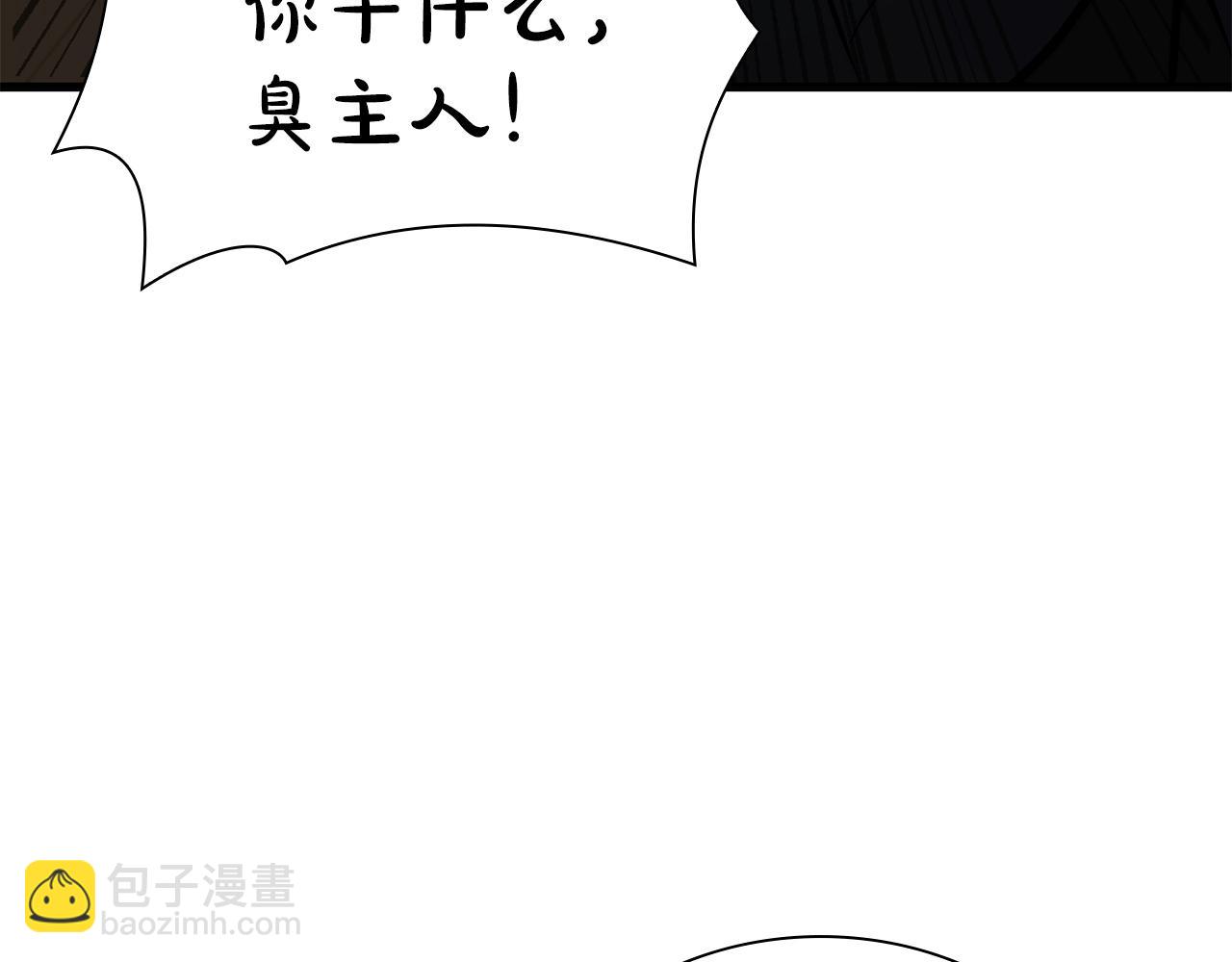 第52话 完全被记仇了(1/7)-第52话