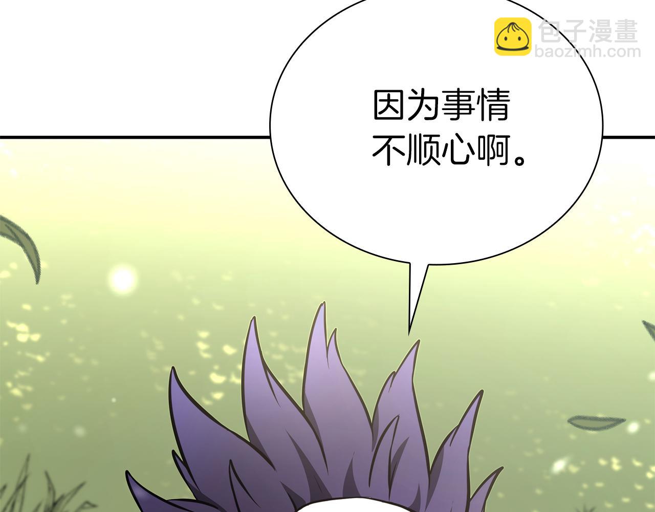 第52话 完全被记仇了(1/7)-第52话