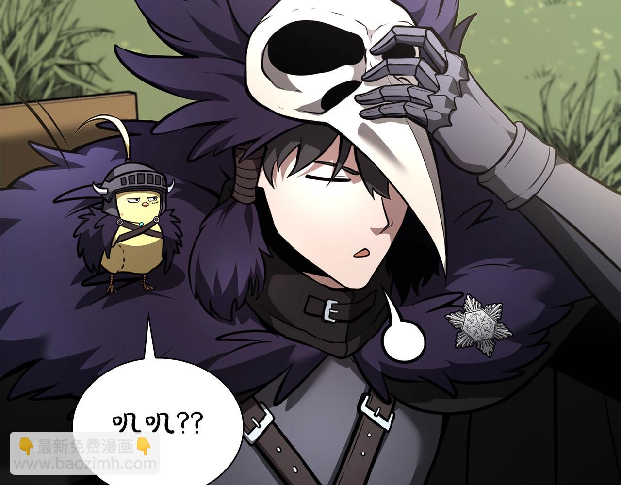 第52话 完全被记仇了(1/7)-第52话