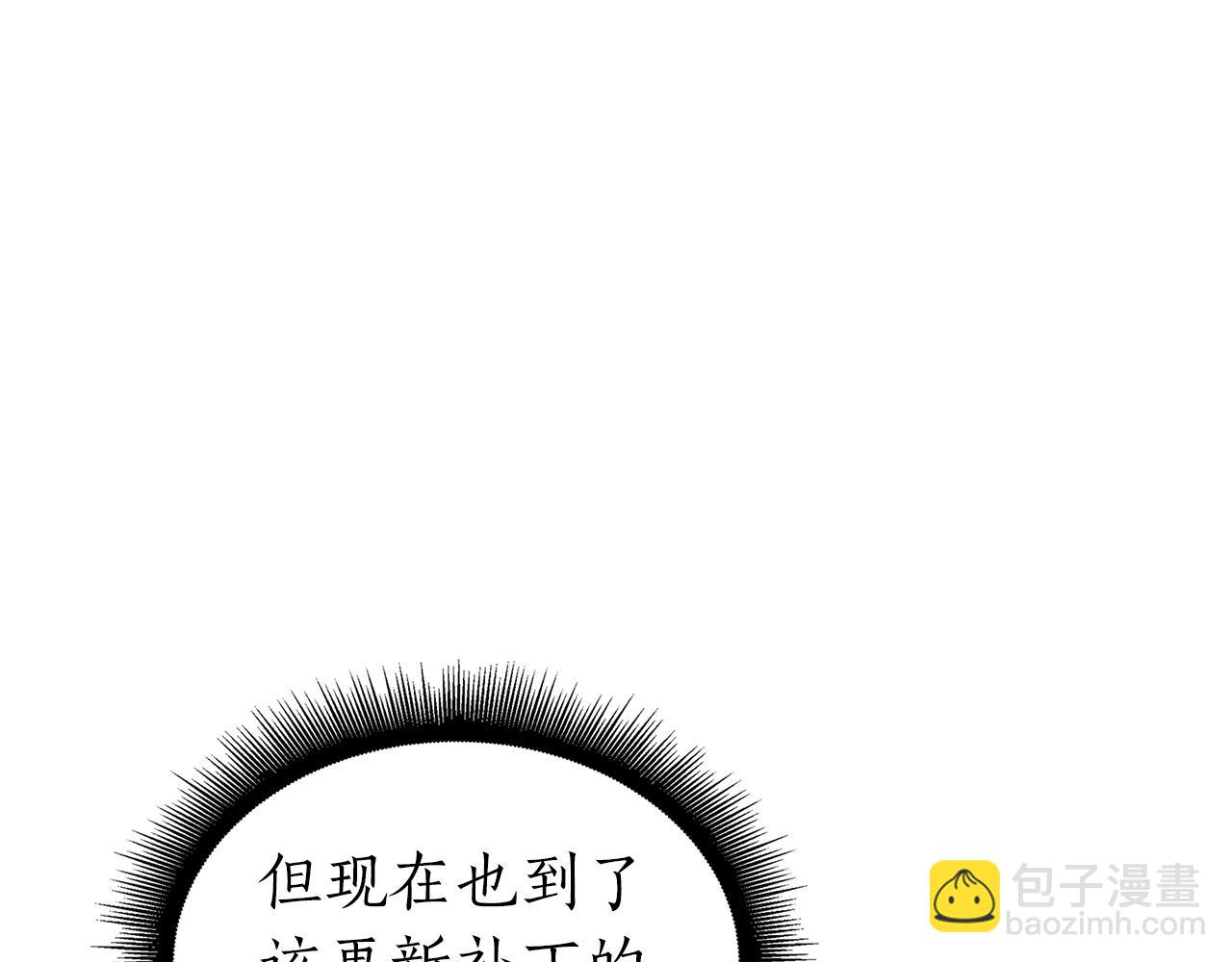 第52话 完全被记仇了(1/7)-第52话