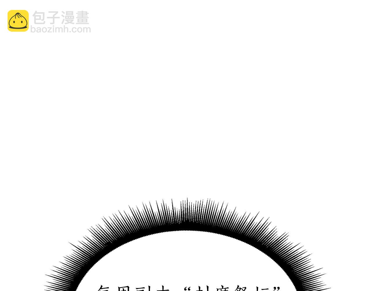 第52话 完全被记仇了(1/7)-第52话