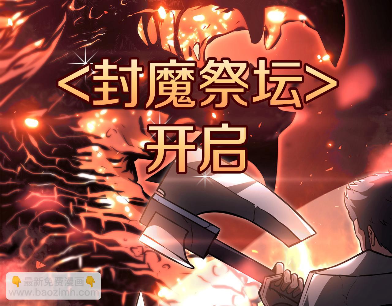 第52话 完全被记仇了(1/7)-第52话