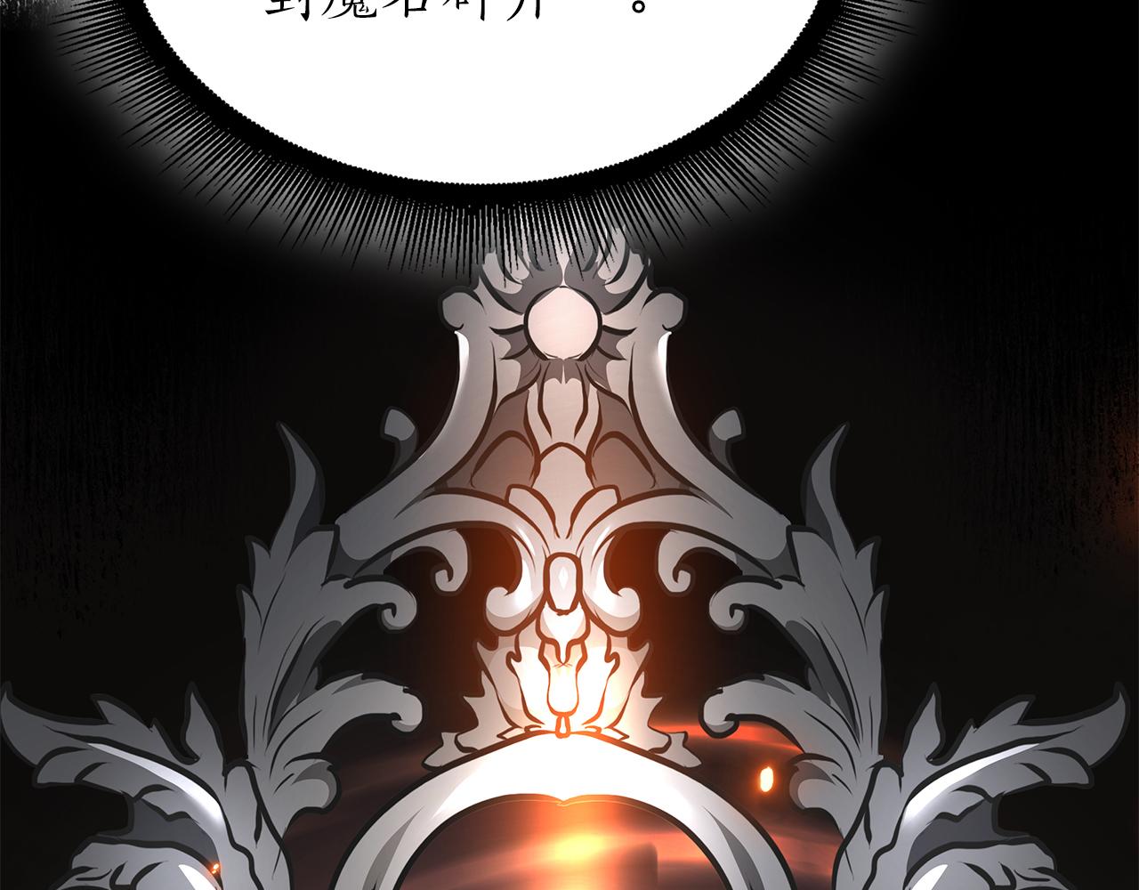 第52话 完全被记仇了(1/7)-第52话