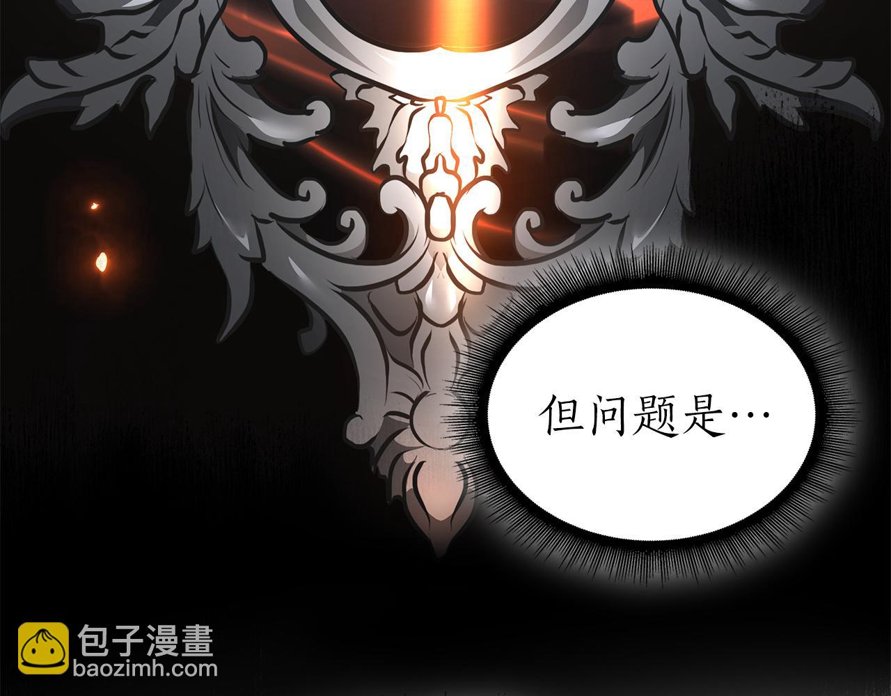 第52话 完全被记仇了(1/7)-第52话