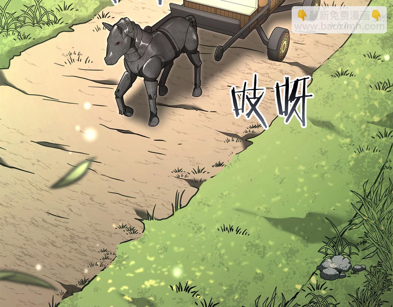 第52话 完全被记仇了(1/7)-第52话