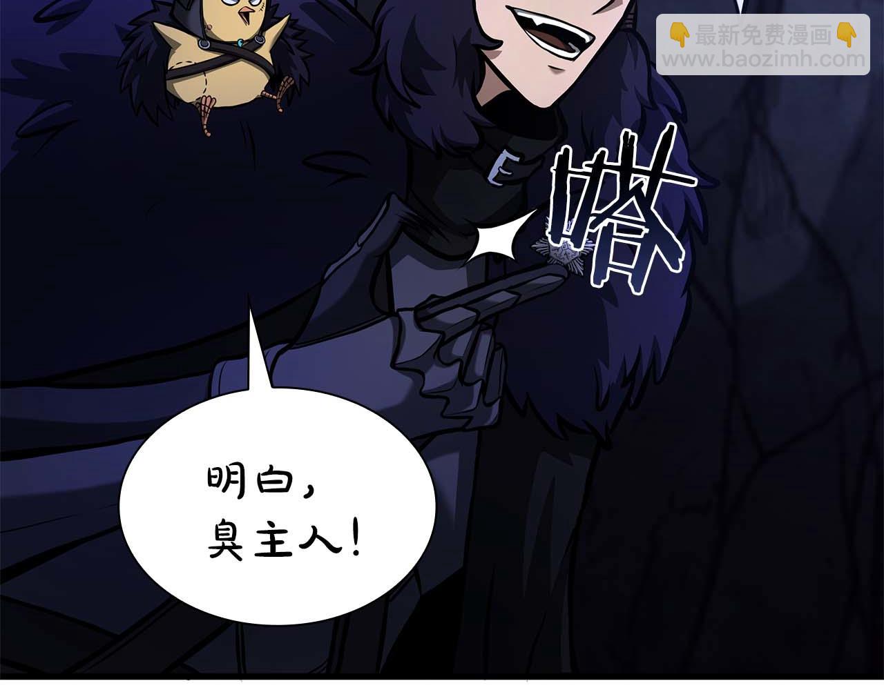 第54话 叔侄同心 其利断金(1/7)-第54话