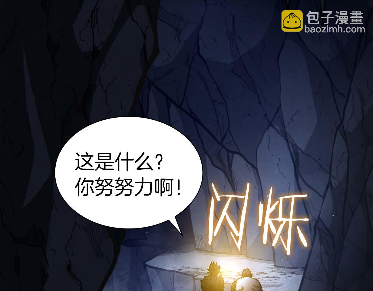 第54话 叔侄同心 其利断金(1/7)-第54话