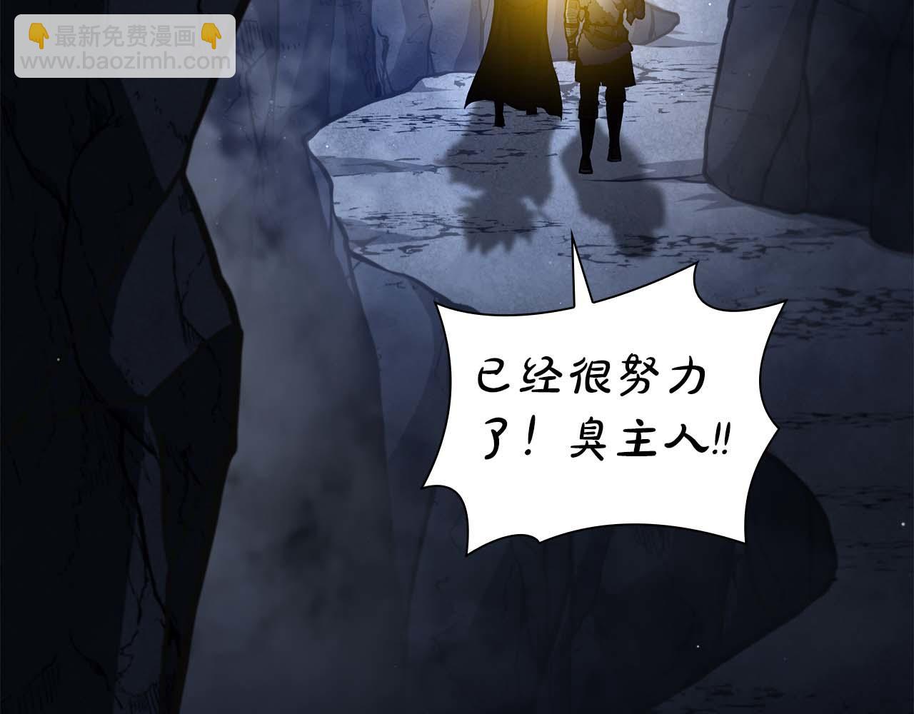 第54话 叔侄同心 其利断金(1/7)-第54话