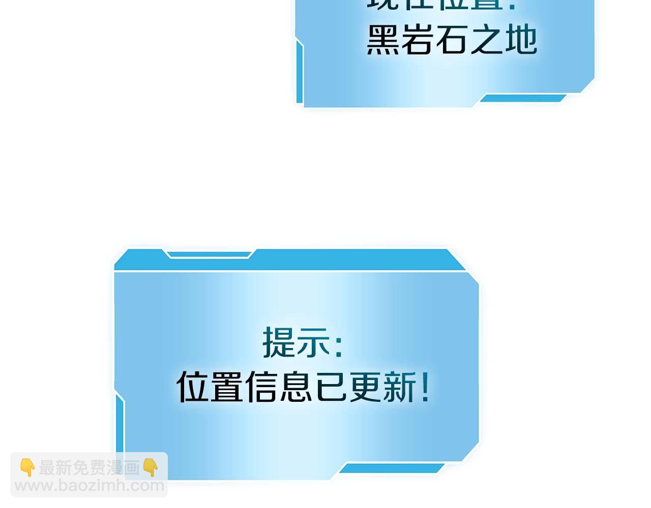 第54话 叔侄同心 其利断金(1/7)-第54话