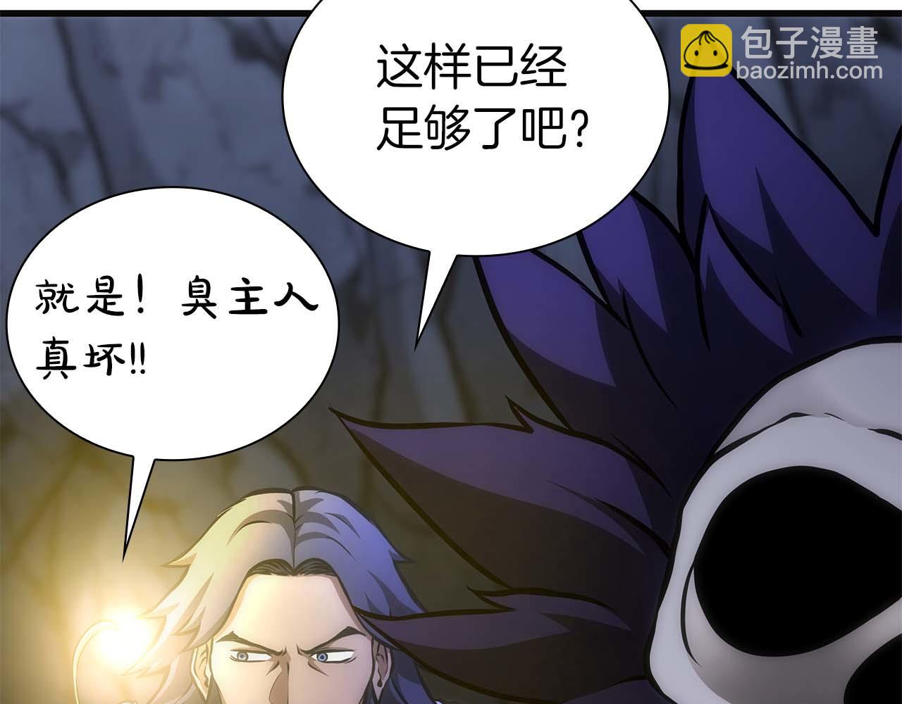 第54话 叔侄同心 其利断金(1/7)-第54话