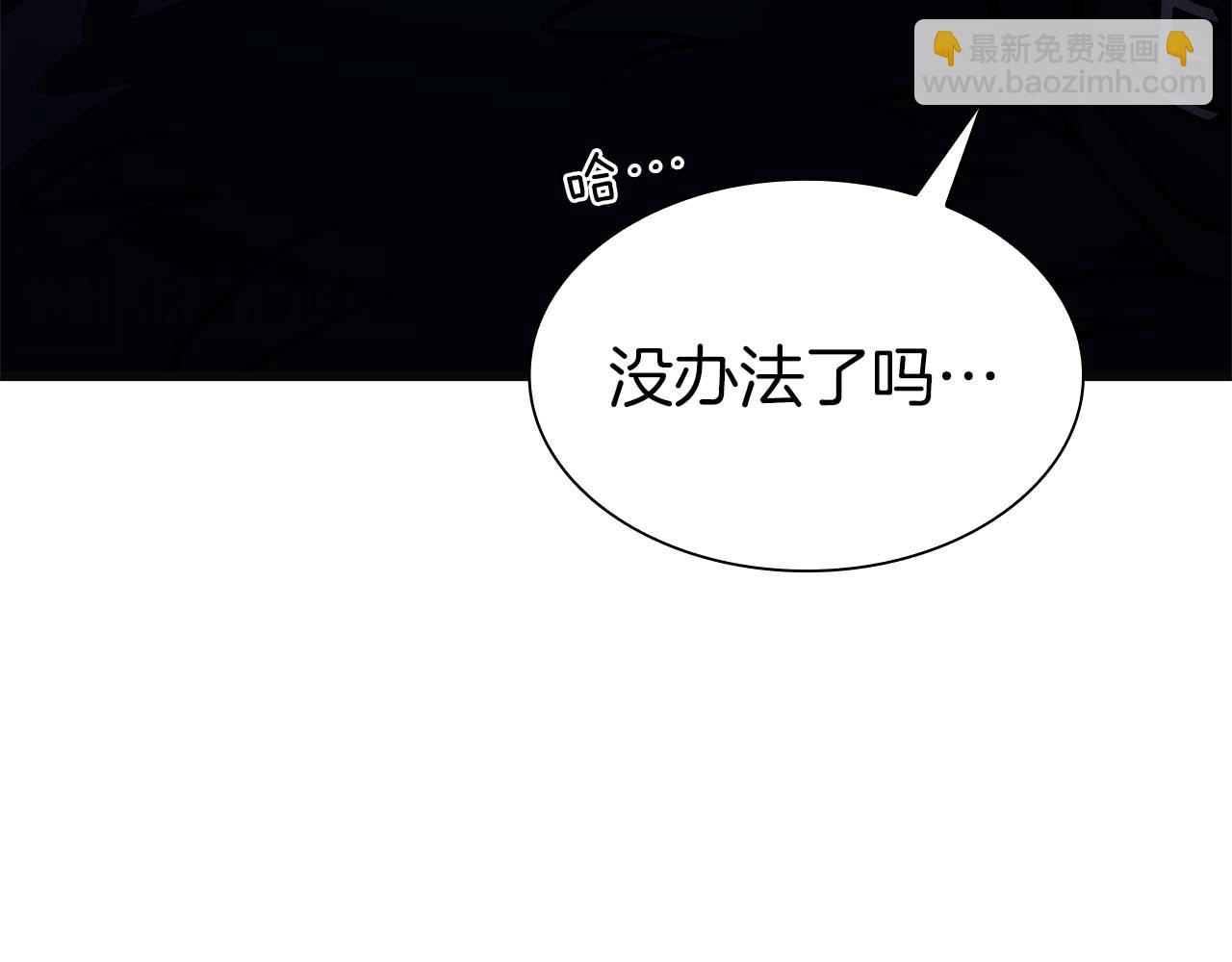 第54话 叔侄同心 其利断金(1/7)-第54话