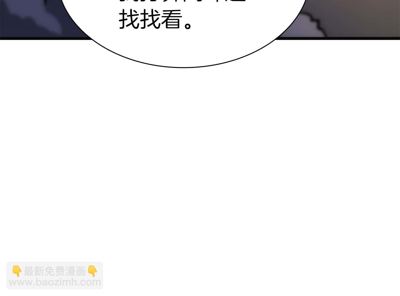 第54话 叔侄同心 其利断金(1/7)-第54话