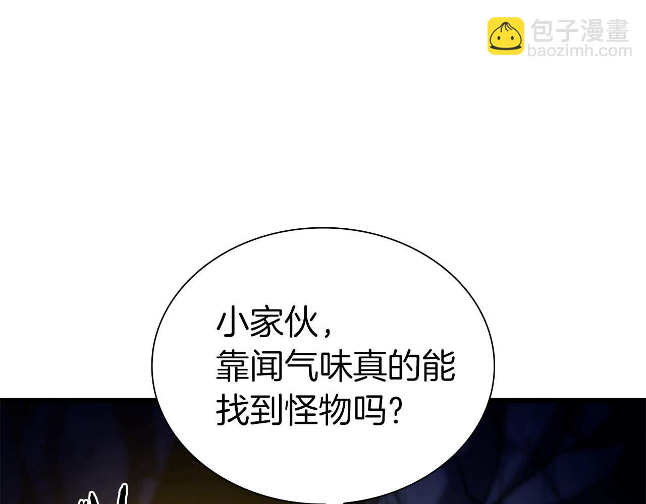 第54话 叔侄同心 其利断金(1/7)-第54话