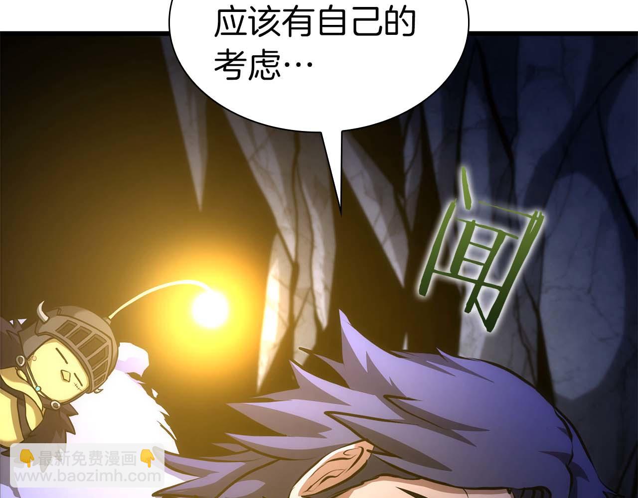 第54话 叔侄同心 其利断金(1/7)-第54话