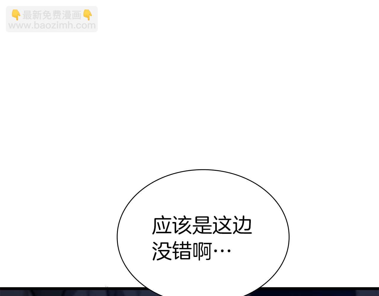 第54话 叔侄同心 其利断金(1/7)-第54话