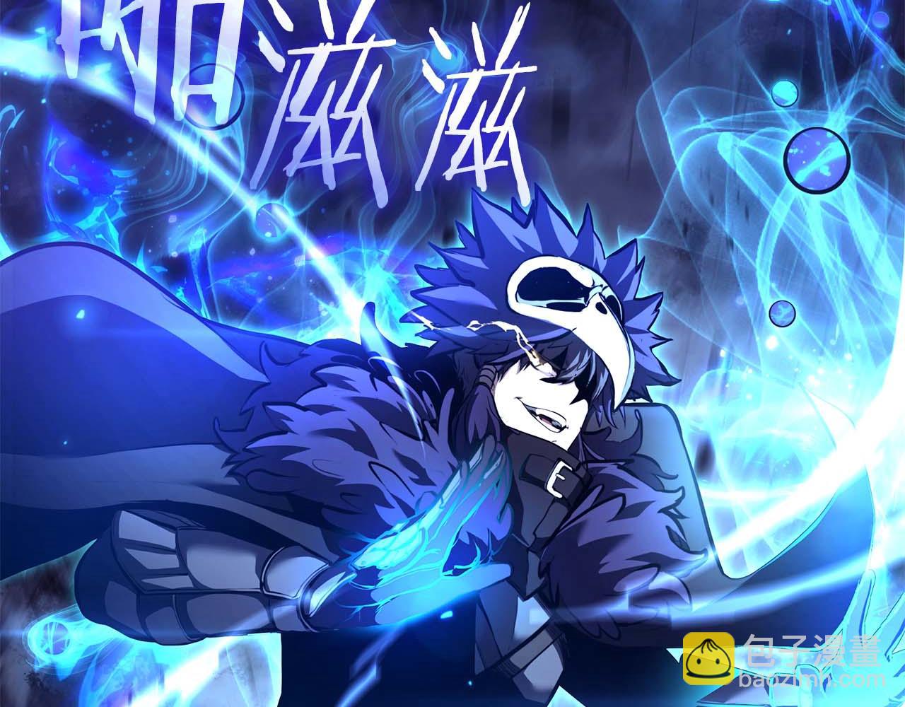 第56话 技能试验稻草人(1/7)-第56话