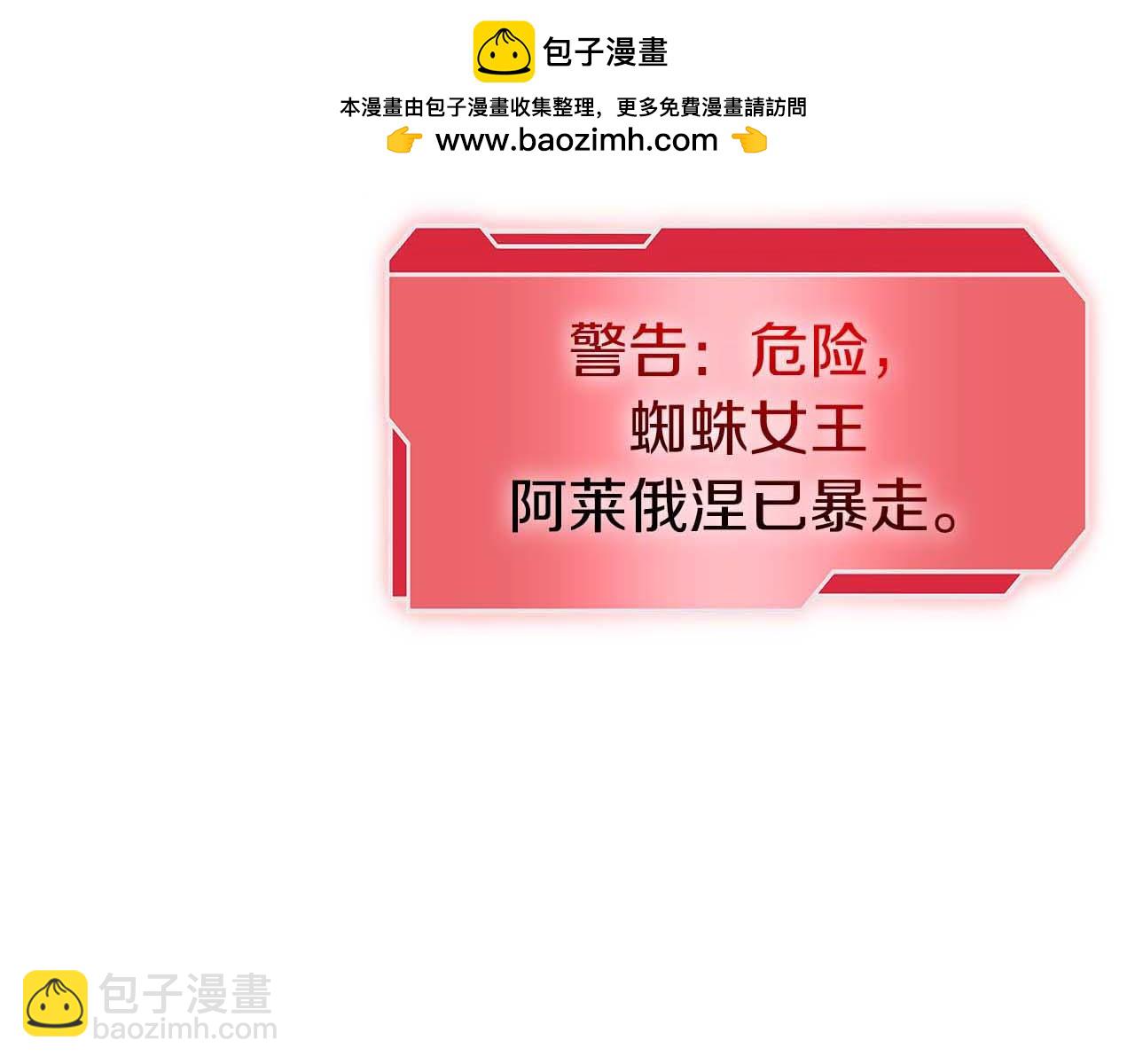 第56话 技能试验稻草人(1/7)-第56话