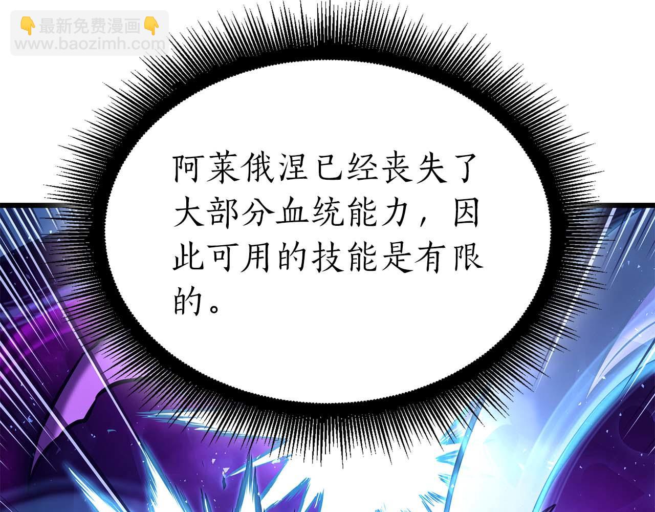 第56话 技能试验稻草人(1/7)-第56话