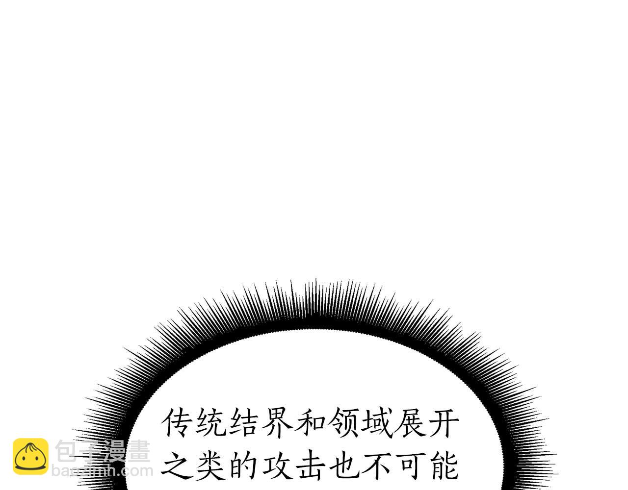 第56话 技能试验稻草人(1/7)-第56话