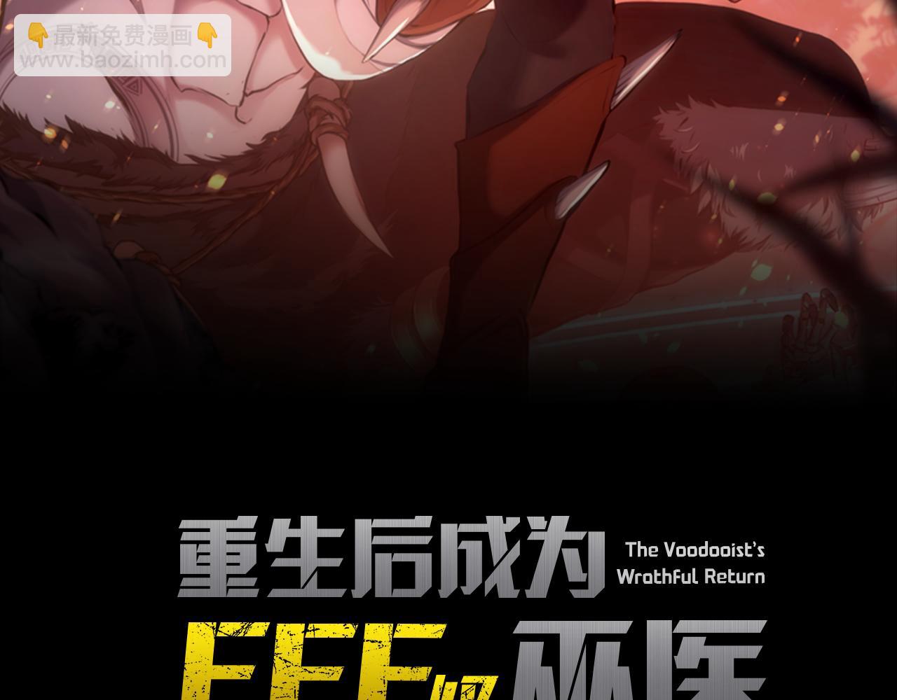 第56话 技能试验稻草人(1/7)-第56话