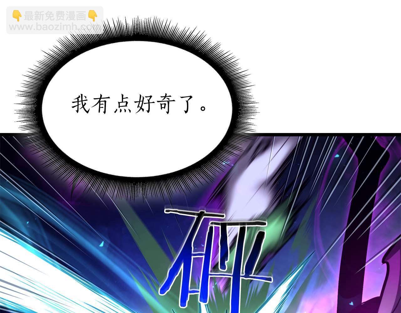 第56话 技能试验稻草人(1/7)-第56话