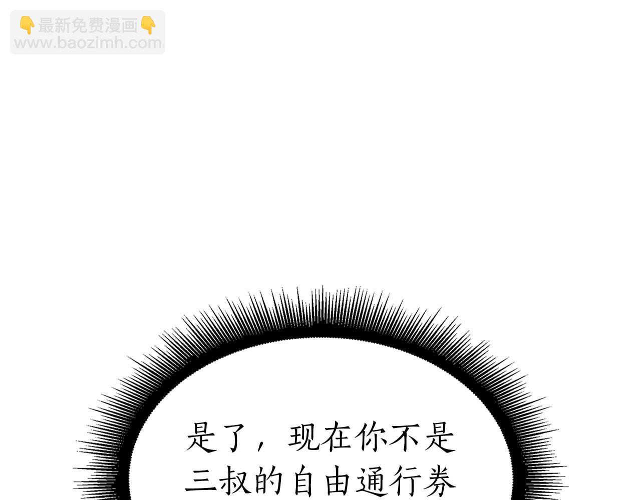 第56话 技能试验稻草人(1/7)-第56话