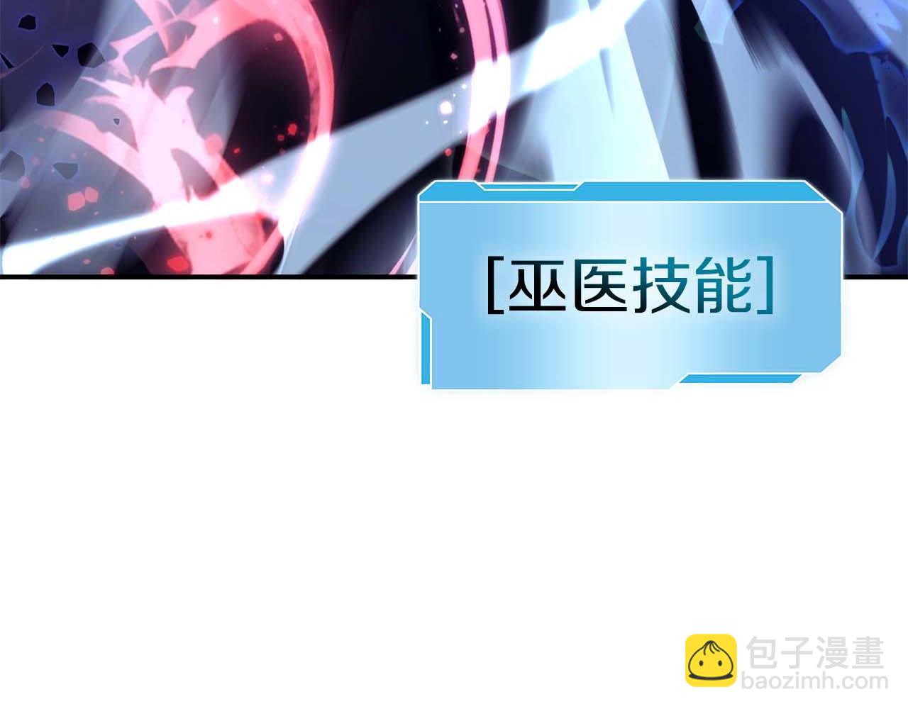 第56话 技能试验稻草人(1/7)-第56话