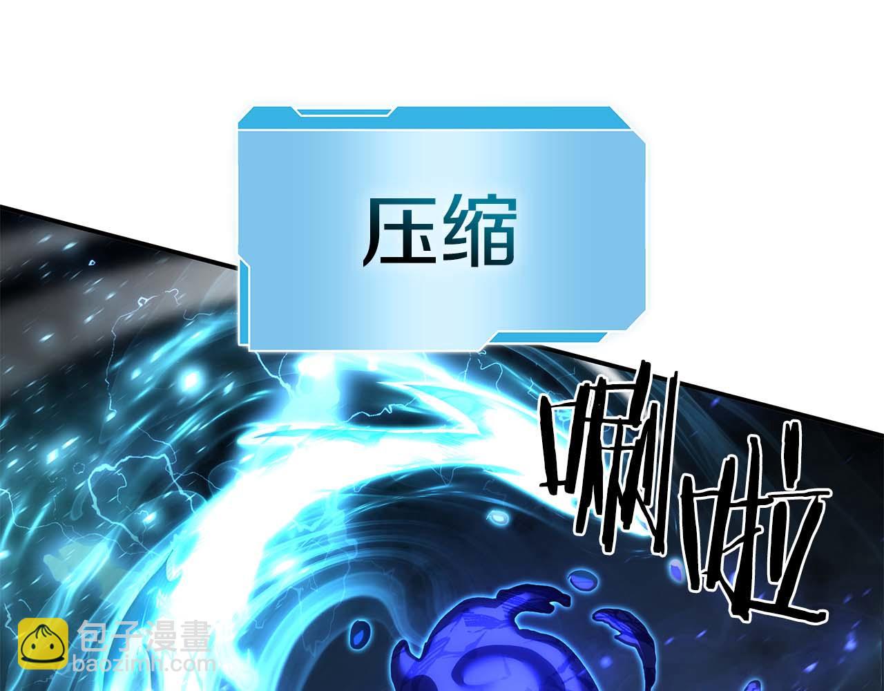 第56话 技能试验稻草人(1/7)-第56话