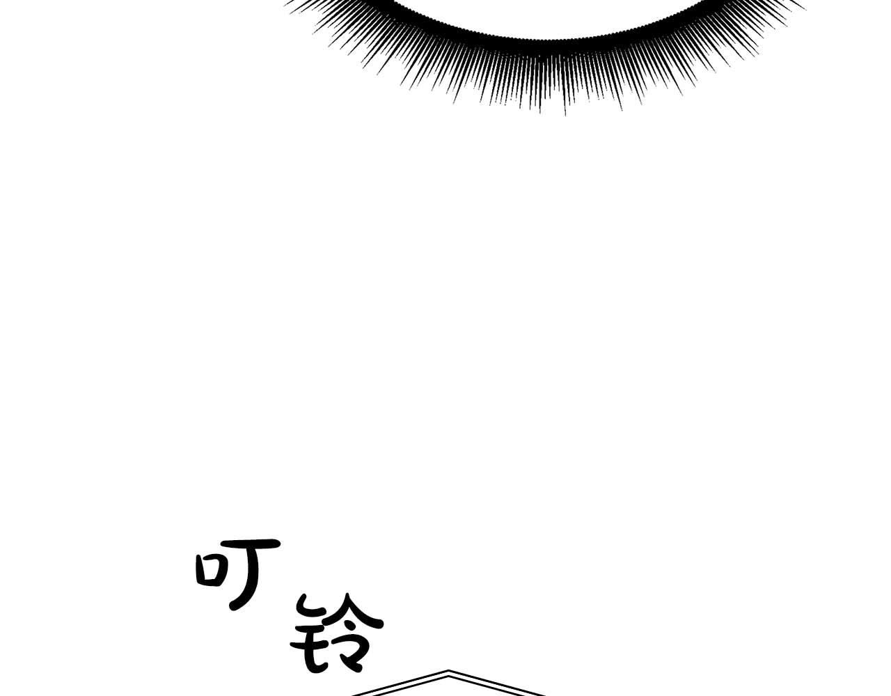 重生後成爲FFF級巫醫 - 第58話 進小黑屋去吧你(1/6) - 6