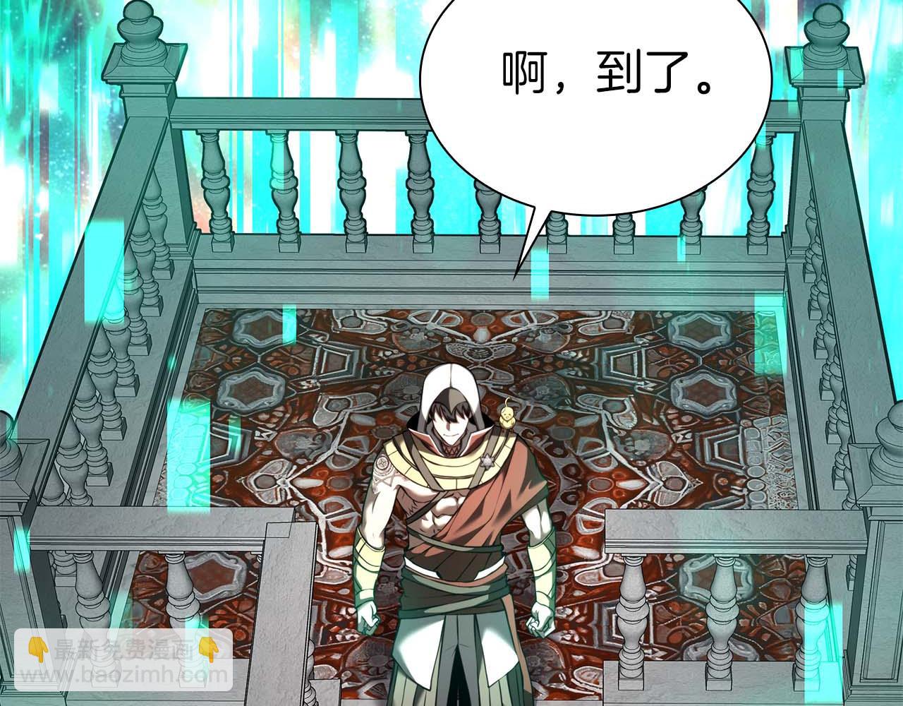 重生後成爲FFF級巫醫 - 第58話 進小黑屋去吧你(1/6) - 8